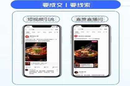 信息流广告的精准定向策略——以一则成功案例为例