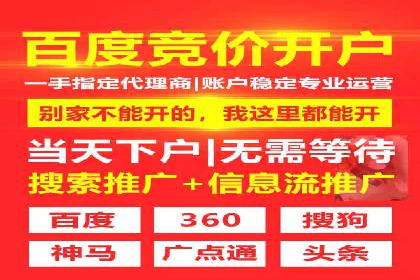 案例解析：SEM竞价代运营如何提升广告点击率